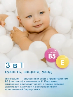 Подгузники Joonies Marshmallow M 6-11кг 58шт