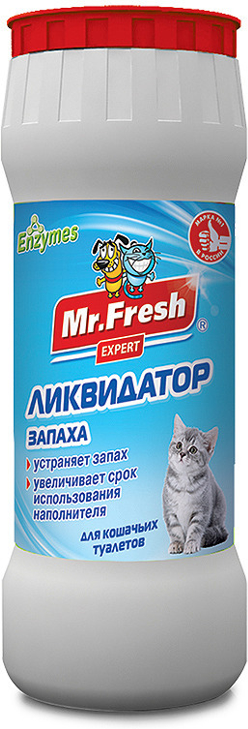 Mr.Fresh 500г Expert 2в1 Ликвидатор запаха для кошачьих туалетов (порошок)