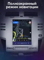 Магнитола для Toyota Mark X 120 2004-2009 (без JBL) - Teyes TPRO 2 монитор 9.7" QLED в стиле "Тесла" на Android 10, Быстрая, 4G SIM-слот