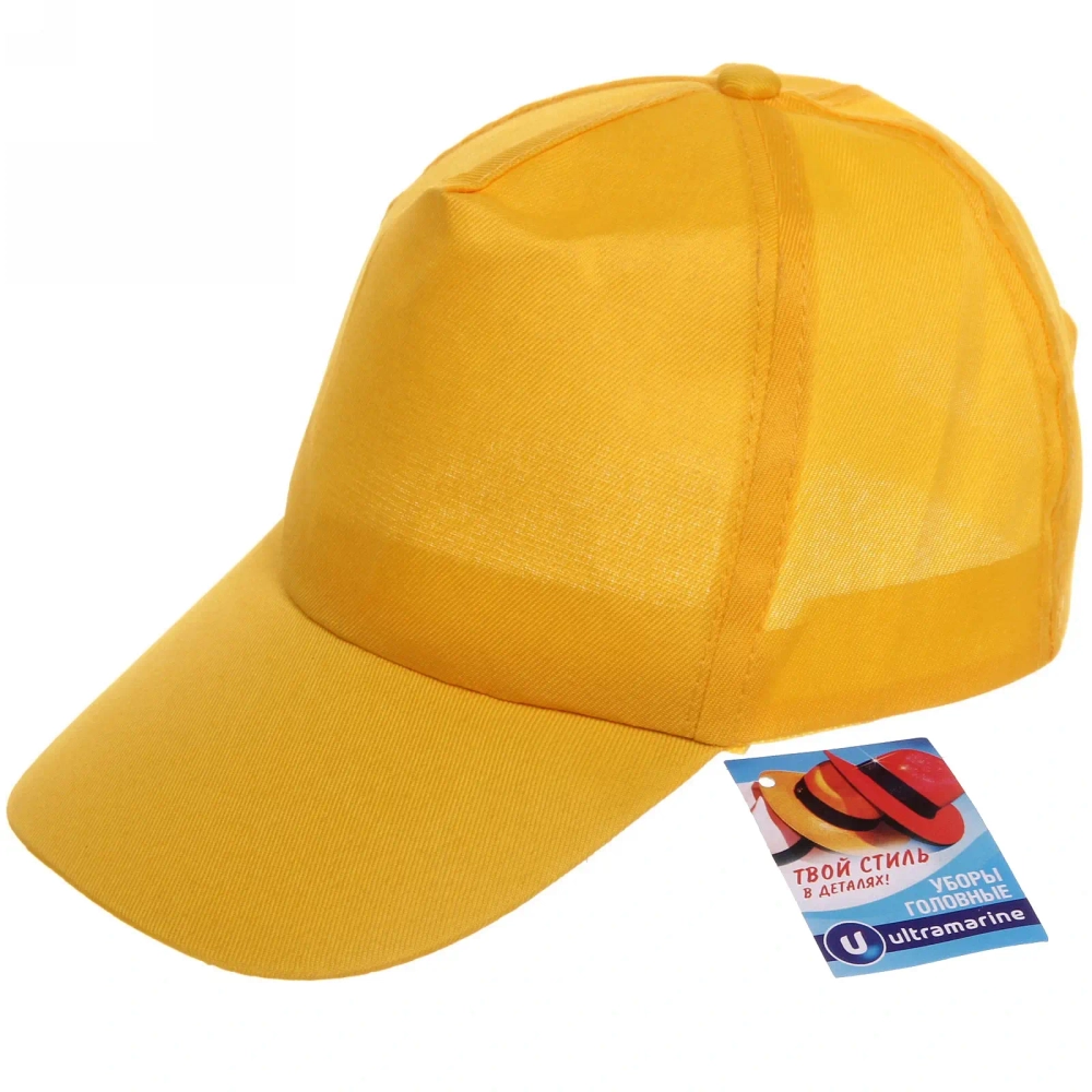 Бейсболка «Summer collection», цвет желтый, р58