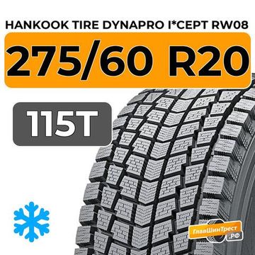 Hankook Tire Dynapro i*cept RW08 275/60 R20 115T