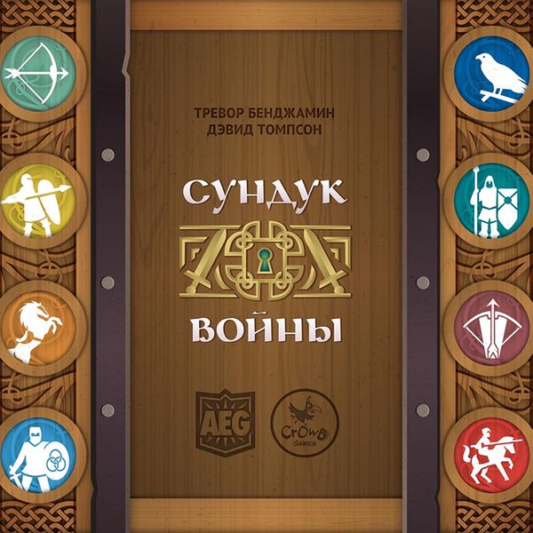Мы договорились об издании на русском языке игры War Chest Мы договорились об издании на русском языке игры War Chest