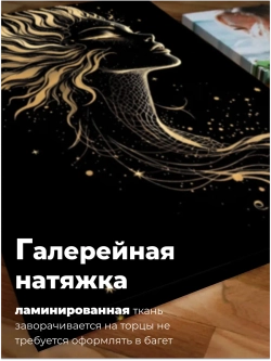 Картина Корона света, модульная 50x70см 2шт.
