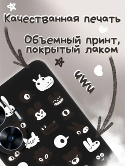 Чехол на Realme C55 с принтом