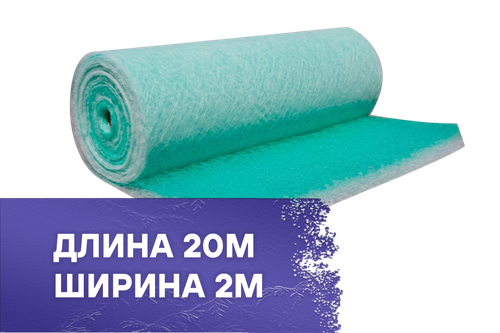 Фильтр напольный 2,0х20м, PS-70, G3
