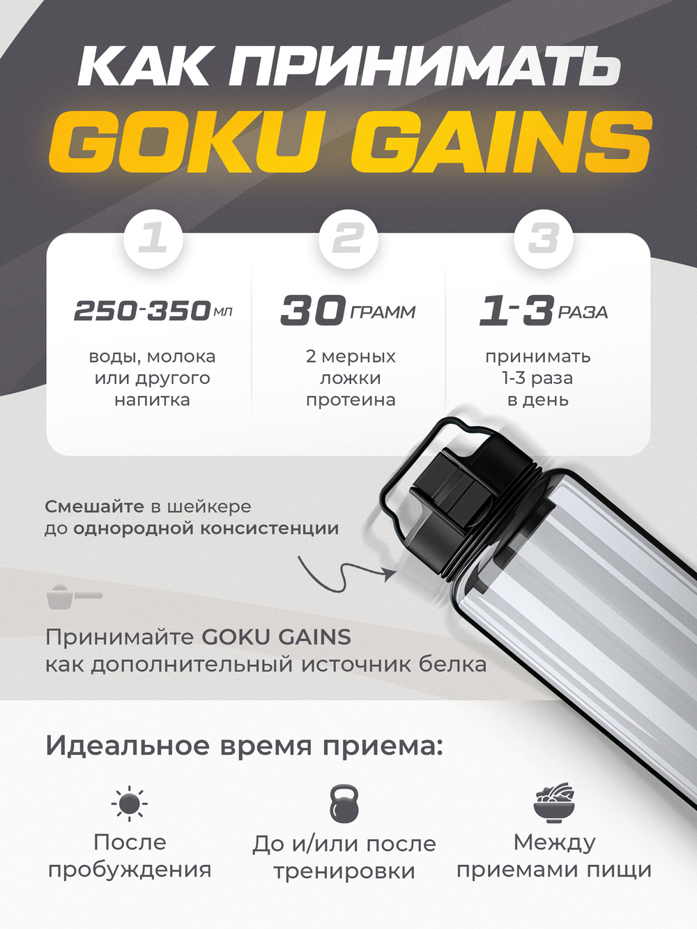 Протеин с капучино 1020 гр Soul Way