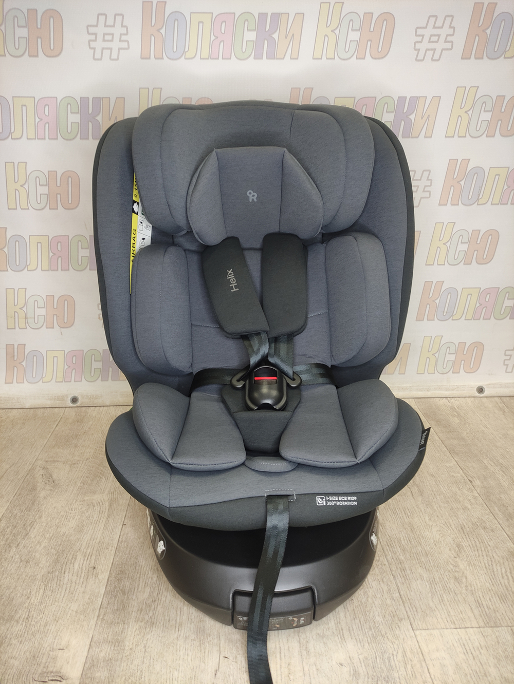 Автокресло детское Rant Helix Isofix I-Size группа 0/1/2/3 (0-36) Grey