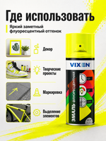 Краска флюрисцентная аэрозоль VIXEN Желтый 520мл