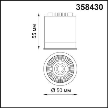 Модуль в комплекте с драйвером 12W 4000К 220-240V 358430 Diod Novotech