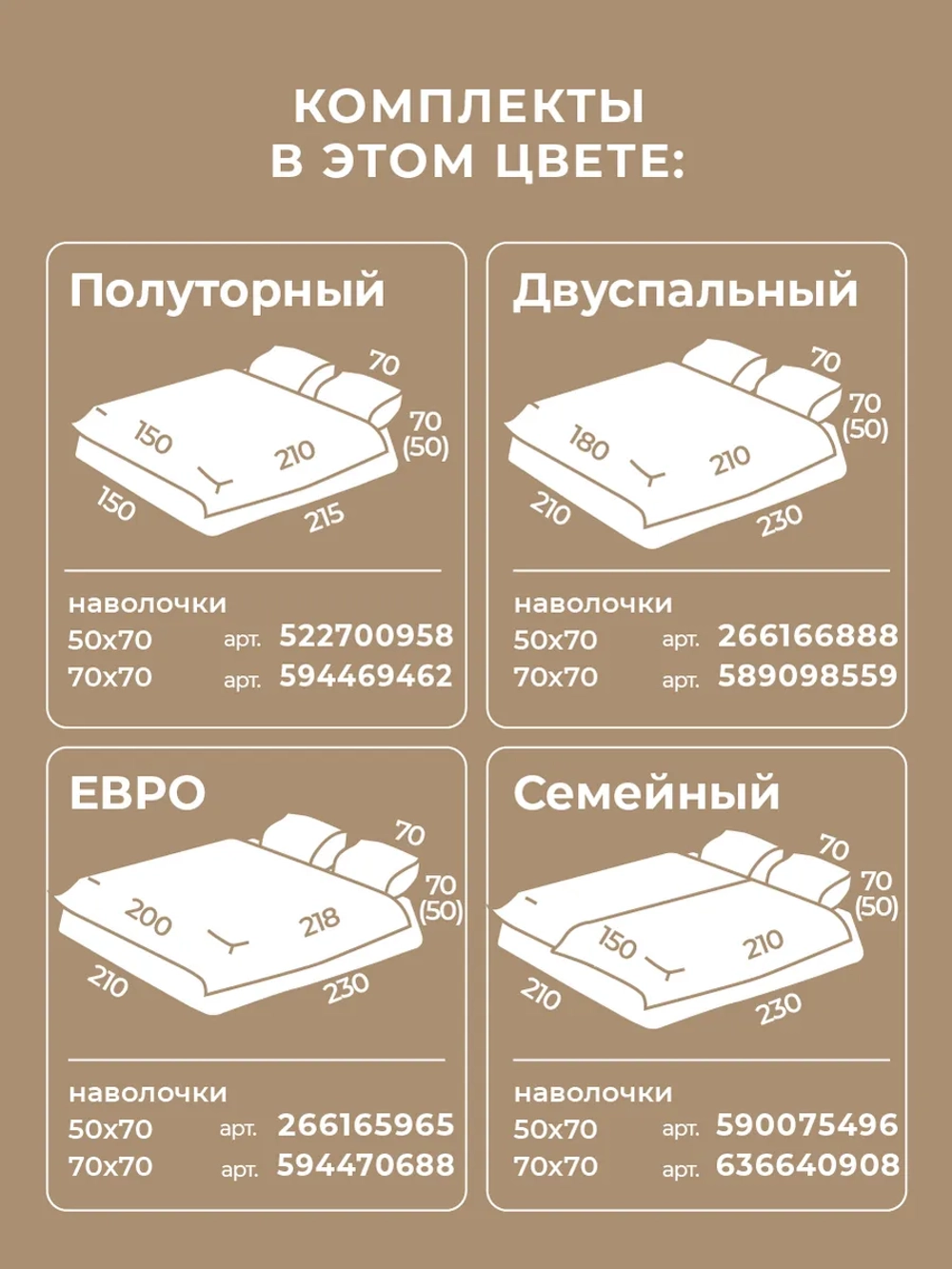 Постельное белье 2 спальное нав50х70 Александрия