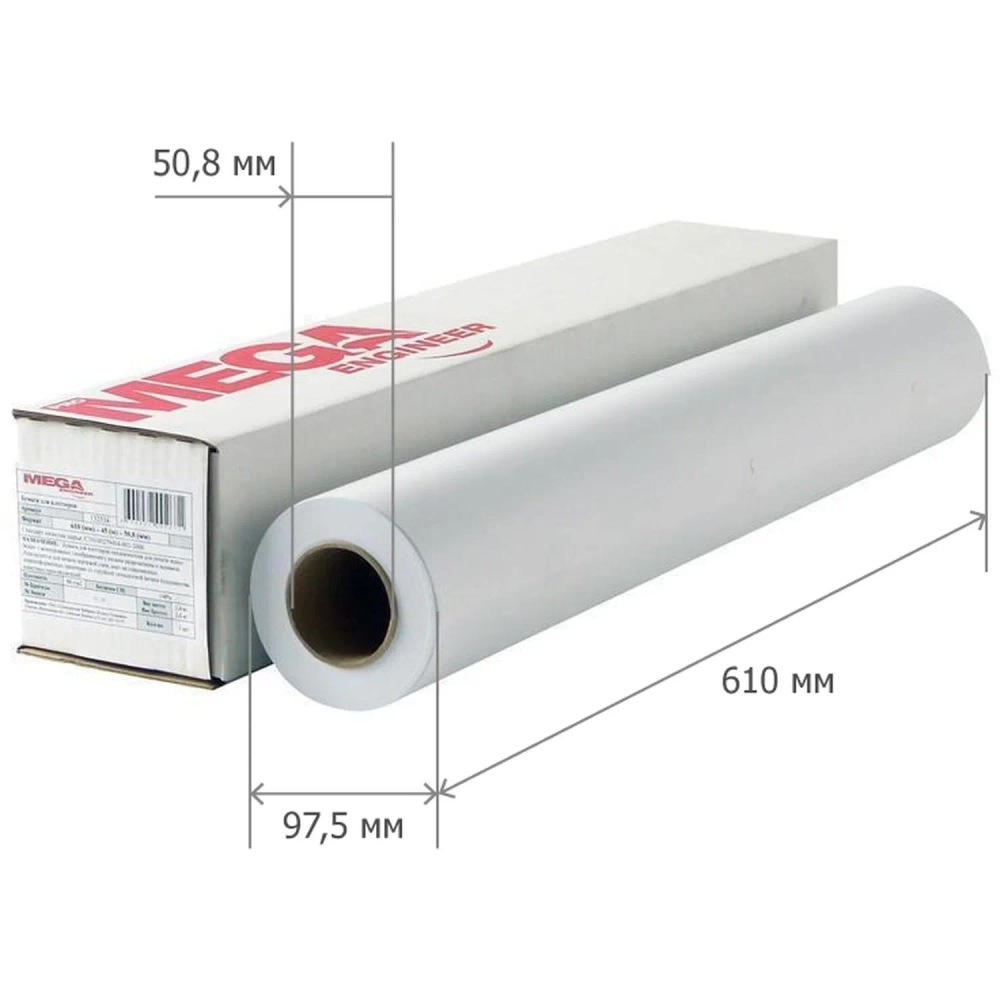 Бумага широкоформатная Комус (ProMega engineer InkJet) (80 г/кв.м, длина 50 м, ширина 610 мм, диаметр втулки 50.8 мм)