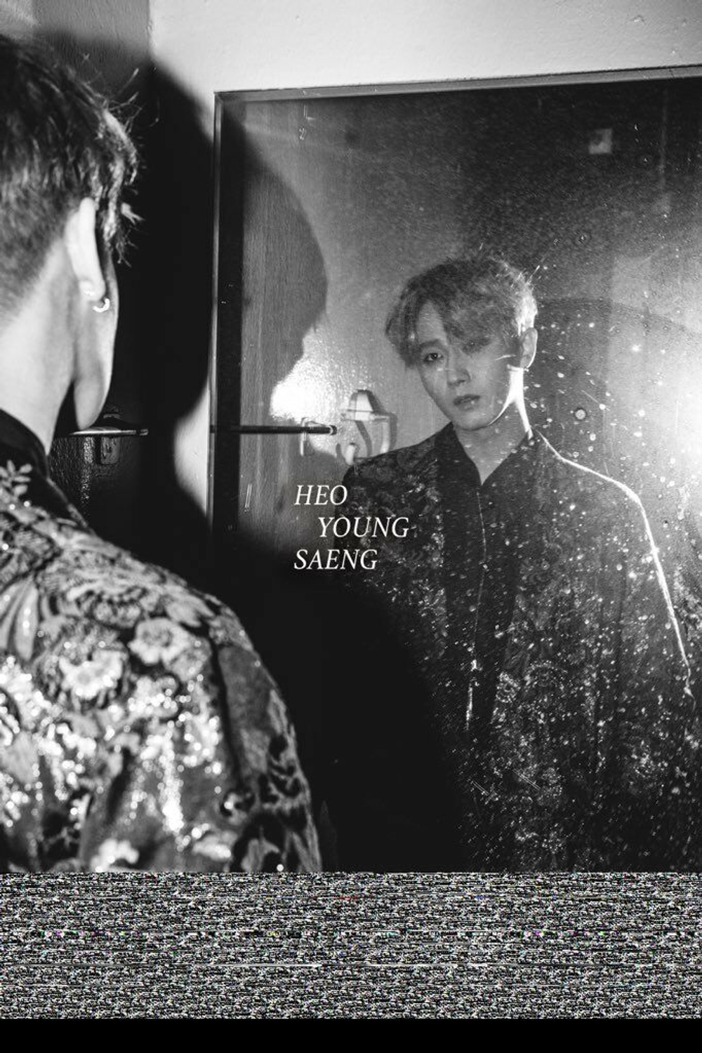 Альбом HEO YOUNG SAENG - Dream:Fly Single Album