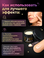 Крем для лица Royal Thai Herb Cobra Syn-Ake Cream, 100 мл.