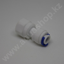 Переходник Трубка 1/4" (резьба мама 1/4") QT-15A