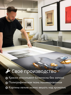 Картина В каждом сердце тайна 50х70 1 шт.