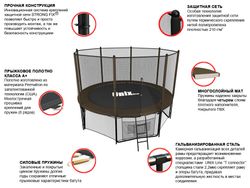 Батут UNIX line Black&Brown 12 ft (outside)