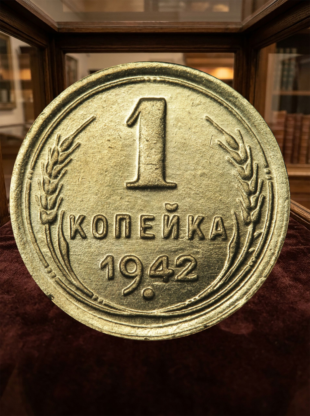 1 копейка 1942 года СССР. Советский Союз. Погодовка. Советы. Копия редкой монеты бронза
