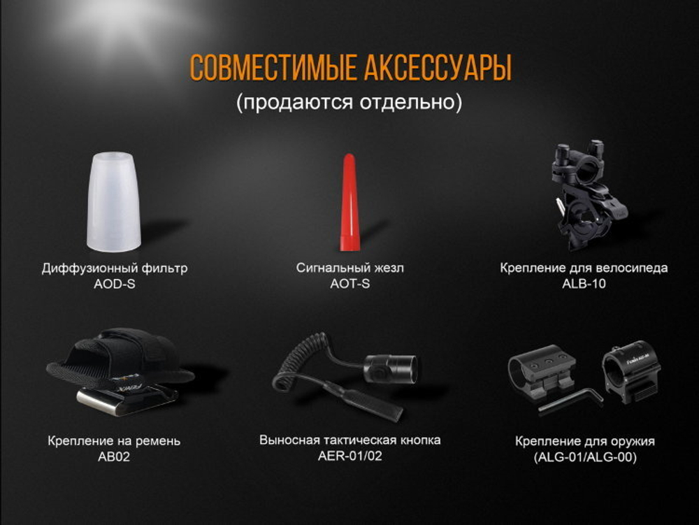 Фонарь светодиодный Fenix UC35 V2.0 XP-L HI V3, 1000 лм., аккумулятор