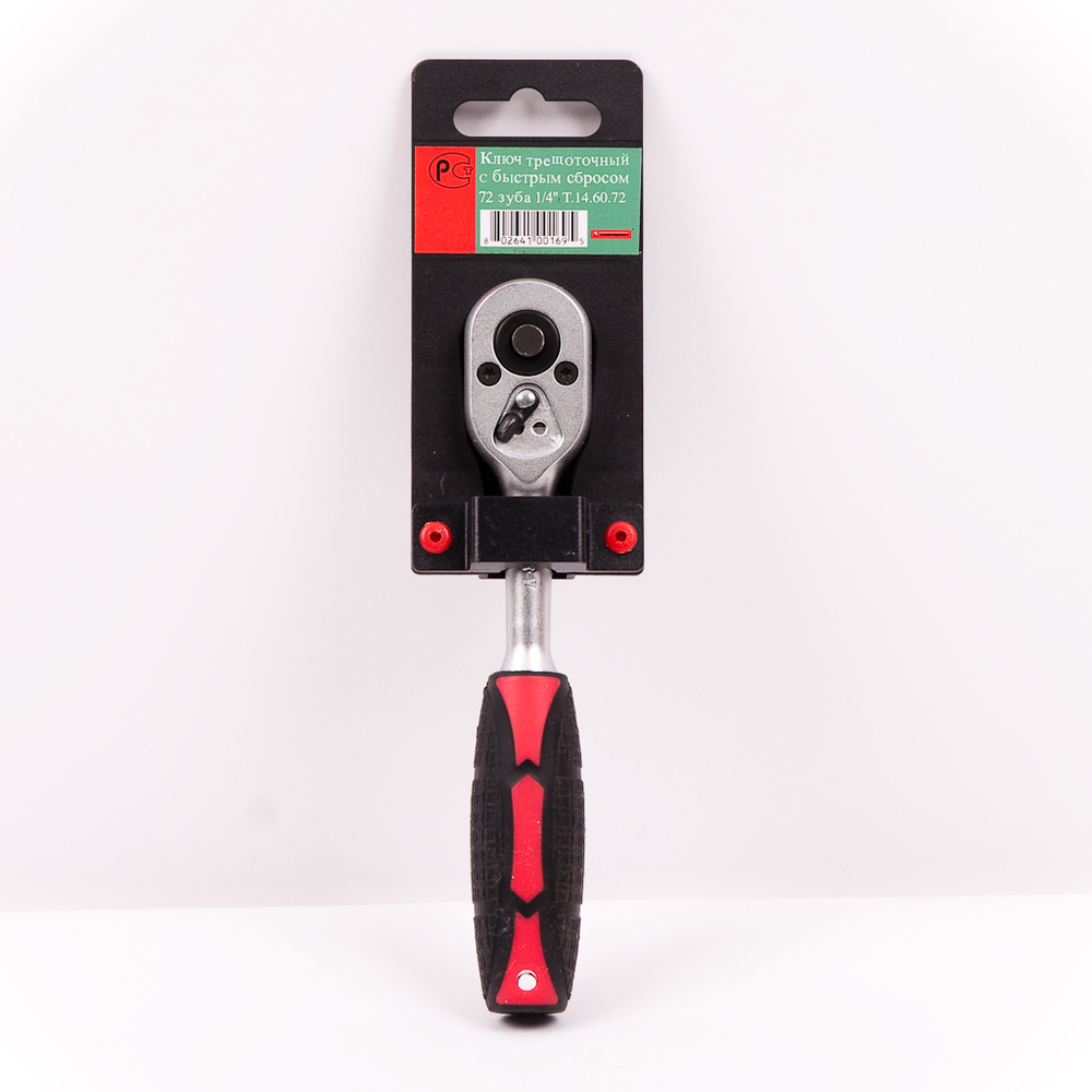 Трещотка 72-зуба на 1/4, СТАНКОИМПОРТ, Т.14.60.72