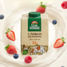 Сливки