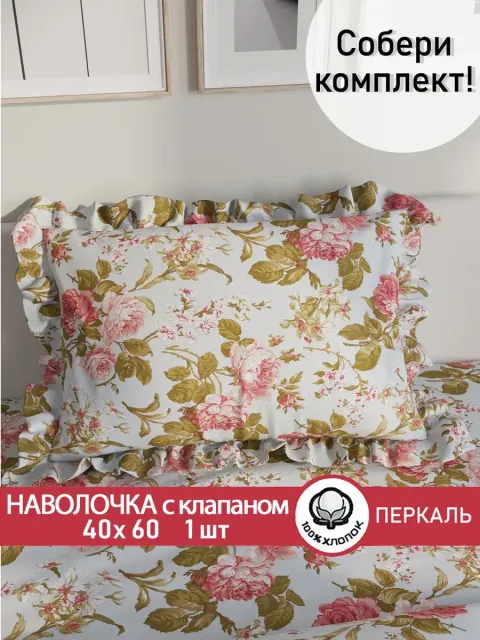 ПРОХОРОВСКАЯ РОЗА (НОВАЯ)