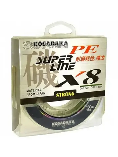 Леска плетеная Super line PE X8 зеленая 0,16 150м