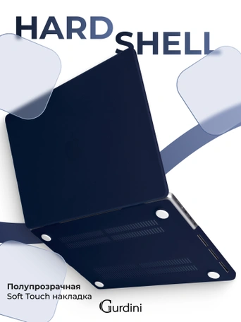 Чехол накладка Gurdini для Macbook Pro 14.2" 2021 (A2442) пластик матовый Navy blue