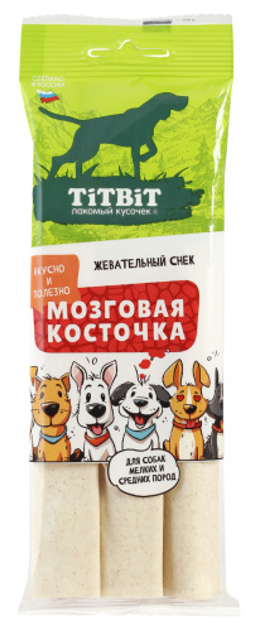 TITBIT жевательный снек Мозговая косточка для собак мелких и средних пород - 95 гр
