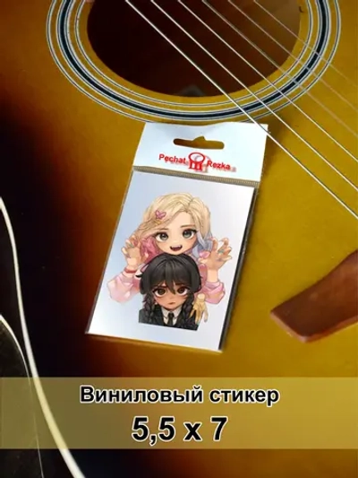 Стикер - Подруги школьницы Аниме