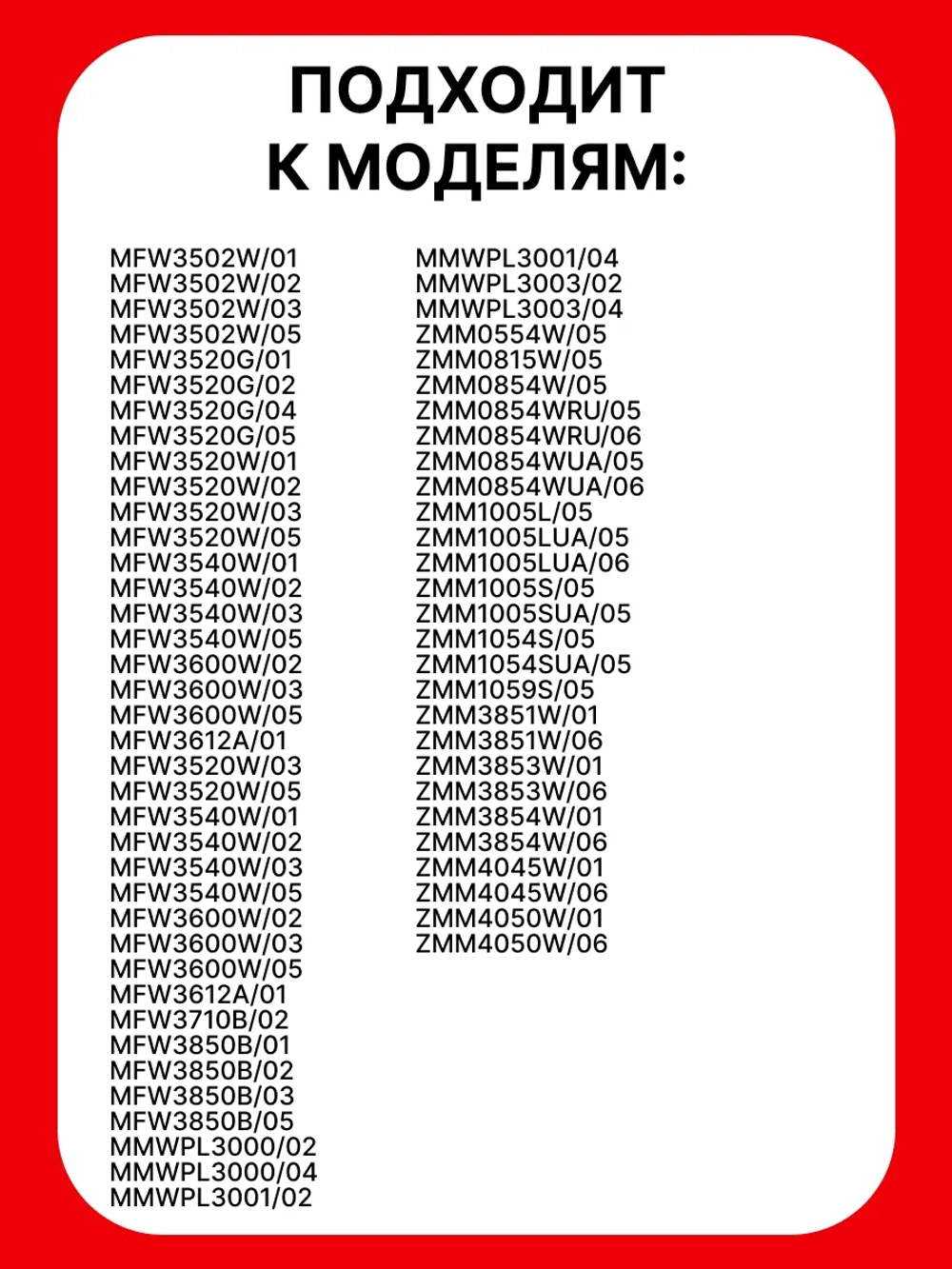 НОЖ 10003882