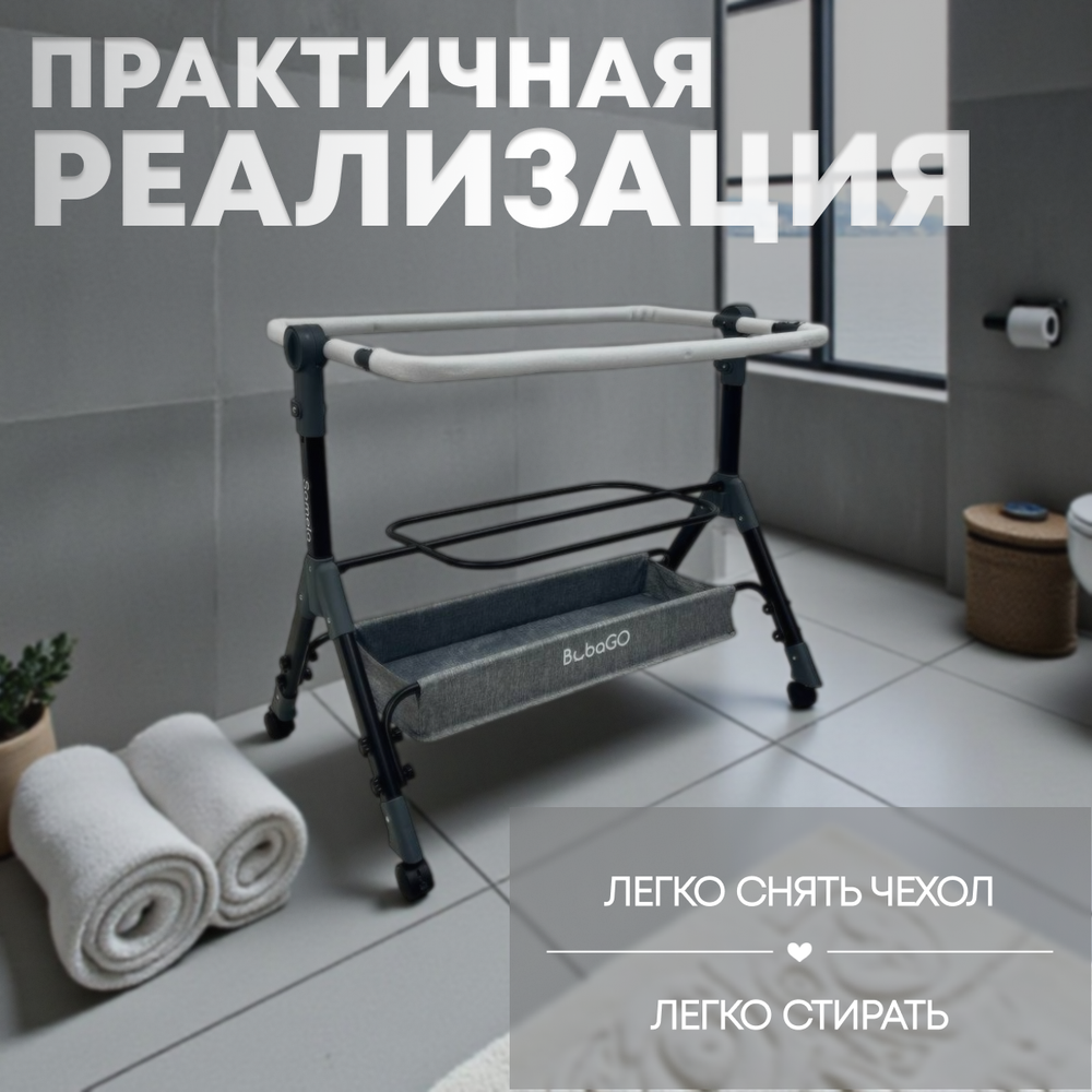 Кроватка детская трансформер BubaGo Meluna арт.BG 181-1 цвет Темно -Серая