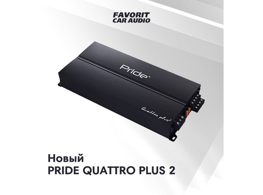 Pride Car Audio презентовала обновленный усилитель Quattro Plus 2!