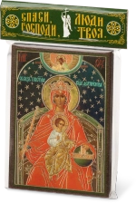 Икона БМ "Державная" 6х9 на МДФ-6