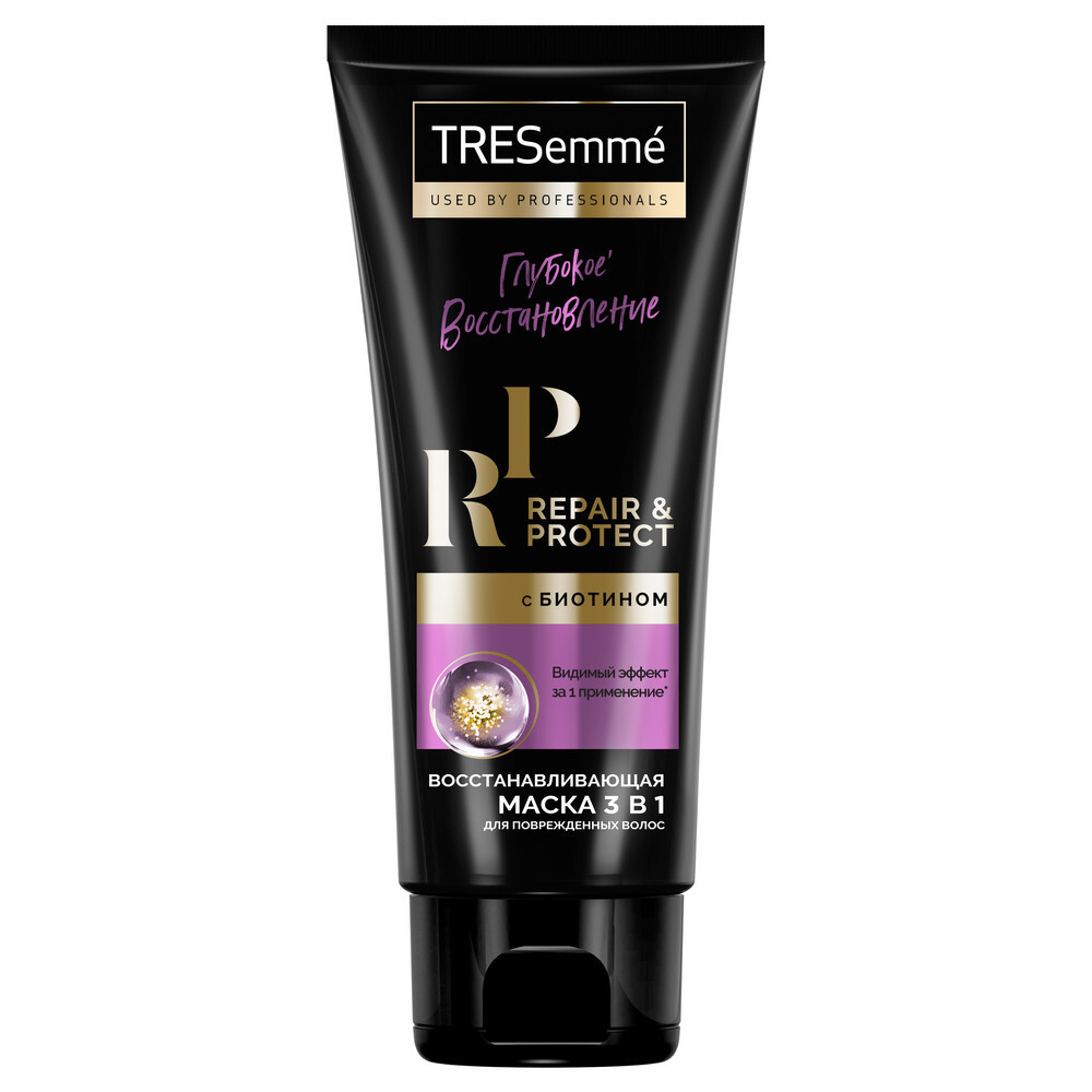 Tresemme Маска для волос 3 в 1 Repair & Protect, восстанавливающая, с биотином, укрепляет волосы, сокращает ломкость, 200 мл