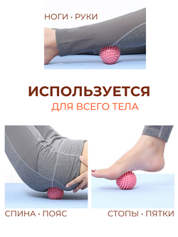 Массажный мяч мфр 9 см для йоги фитнеса пилатеса