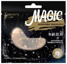 Secrets Lan Коллагеновые мульти-патчи Magic Кокосовая вода и грейпфрут