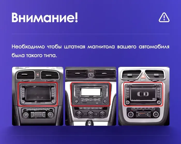 Магнитола для Volkswagen T5, T6, Tiguan, Passat, Polo, Jetta, Amarok, Golf и др., Skoda Fabia, Rapid - FarCar S400-TS18 на Android 13, QLED, CarPlay, 4G SIM-слот