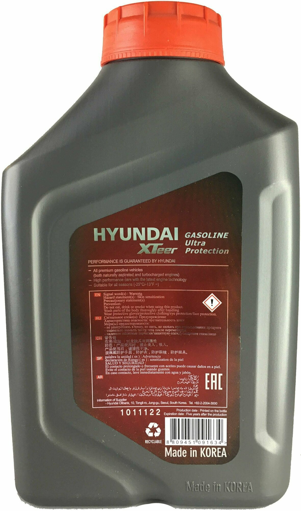 Масло моторное синт. HYUNDAI  XTeer Gasoline Ultra Protection 0W30, 1 л 1011122