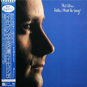 Phil Collins / Hello, I Must Be Going! (LP)