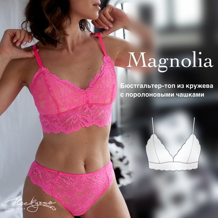 Выкройка Бюстгальтер-топ с поролоновыми чашками Magnolia
