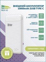 Портативный аккумулятор PB33-10 10000mAh