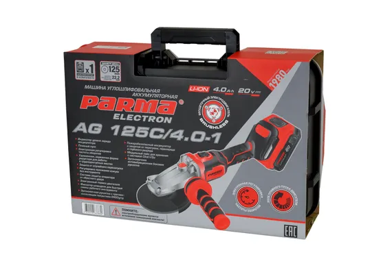 Аккумуляторная угловая шлифмашина PARMA ELECTRON AG 125C/4.0-1