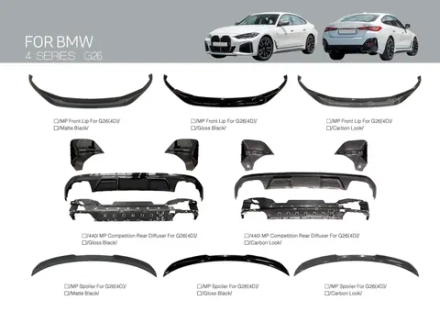 Комплект в М-стиле для BMW 4 серии G26 БМВ