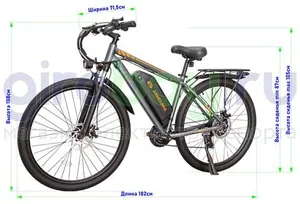 Электровелосипед ARMELONA AR-10 1000W (48V/18.6Ah) фото №2