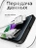 Кабель USB-A to Lightning Gurdini Braided Data Cable 2.4A 1m белый
