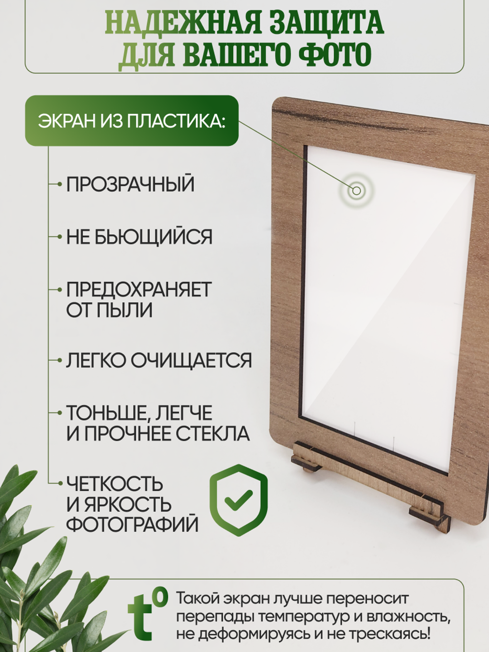 Набор фоторамок 10х15, 8шт, Табачный дуб