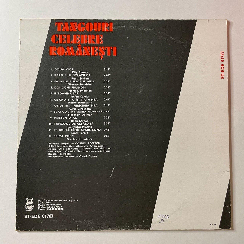 Винтажная виниловая пластинка LP Orchestra Cornel Popescu Tangouri Celebre Romanesti (II) (Румыния 1980)