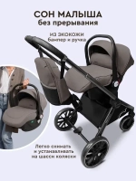 Детская коляска Luxmom 888 3в1 (коричневый)