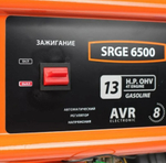Генератор бензиновый Patriot Max Power SRGE 6500