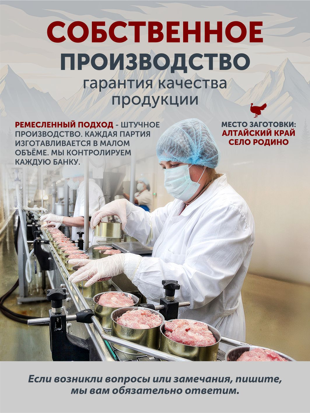 Индейка томлёная в печи ТАЁЖНЫЙ ЦЕХ 338 г
